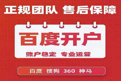 百度信息流广告案例：打造爆款产品的秘诀